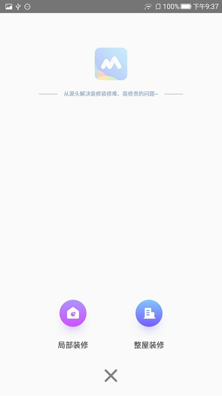 民工兄弟