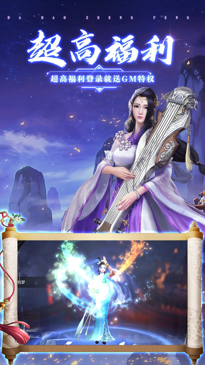 莽荒天下 果盤版