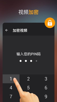 視頻下載器