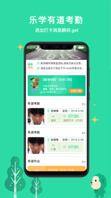 樂學(xué)有道