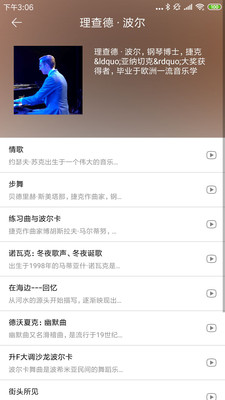 一品鋼琴