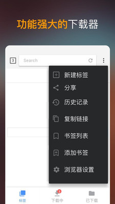 視頻下載器