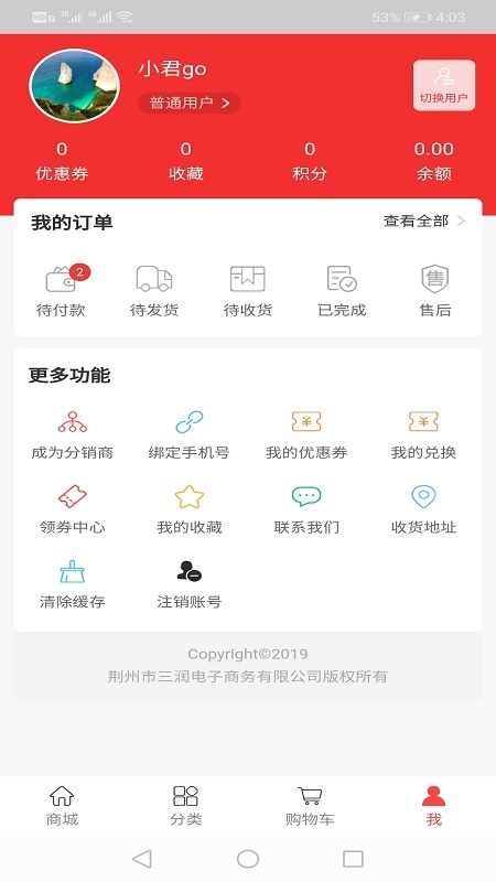 大紅康養(yǎng)