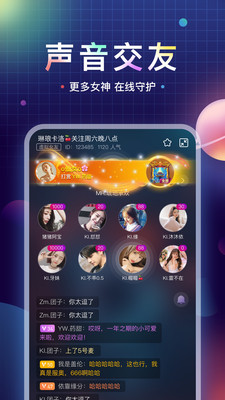 魚丸星球