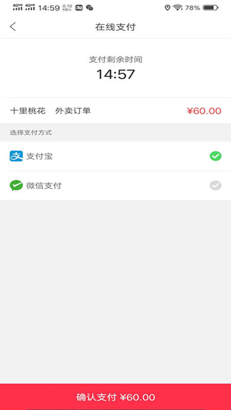 幸福古藺