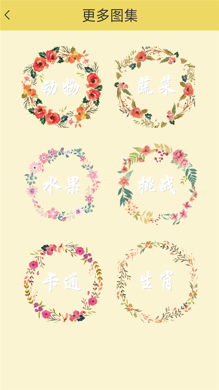 兒童涂色夢想花園