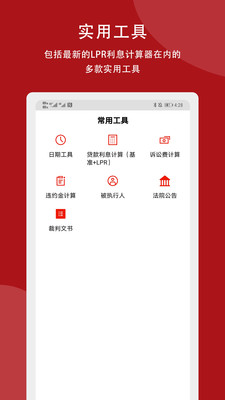 勝付網(wǎng)