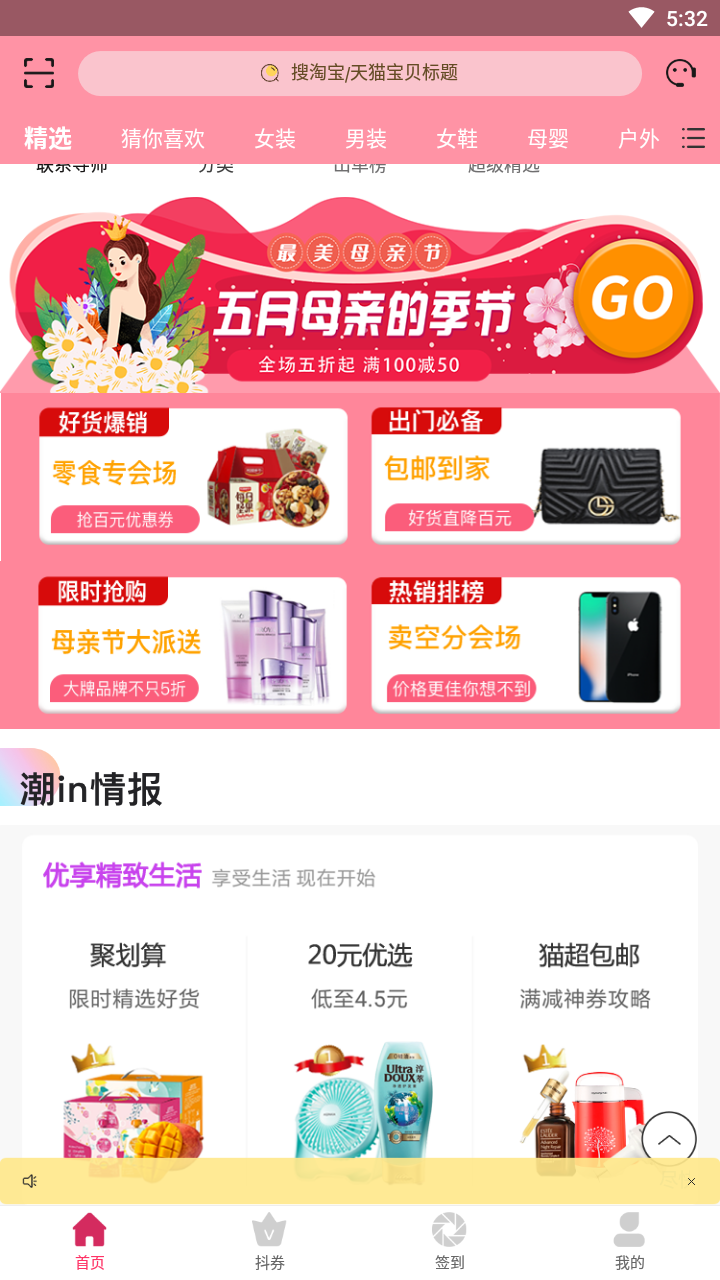 匯立省