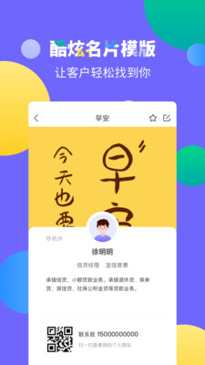海豚展業