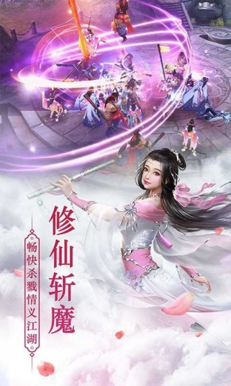 劍客下山 最新版