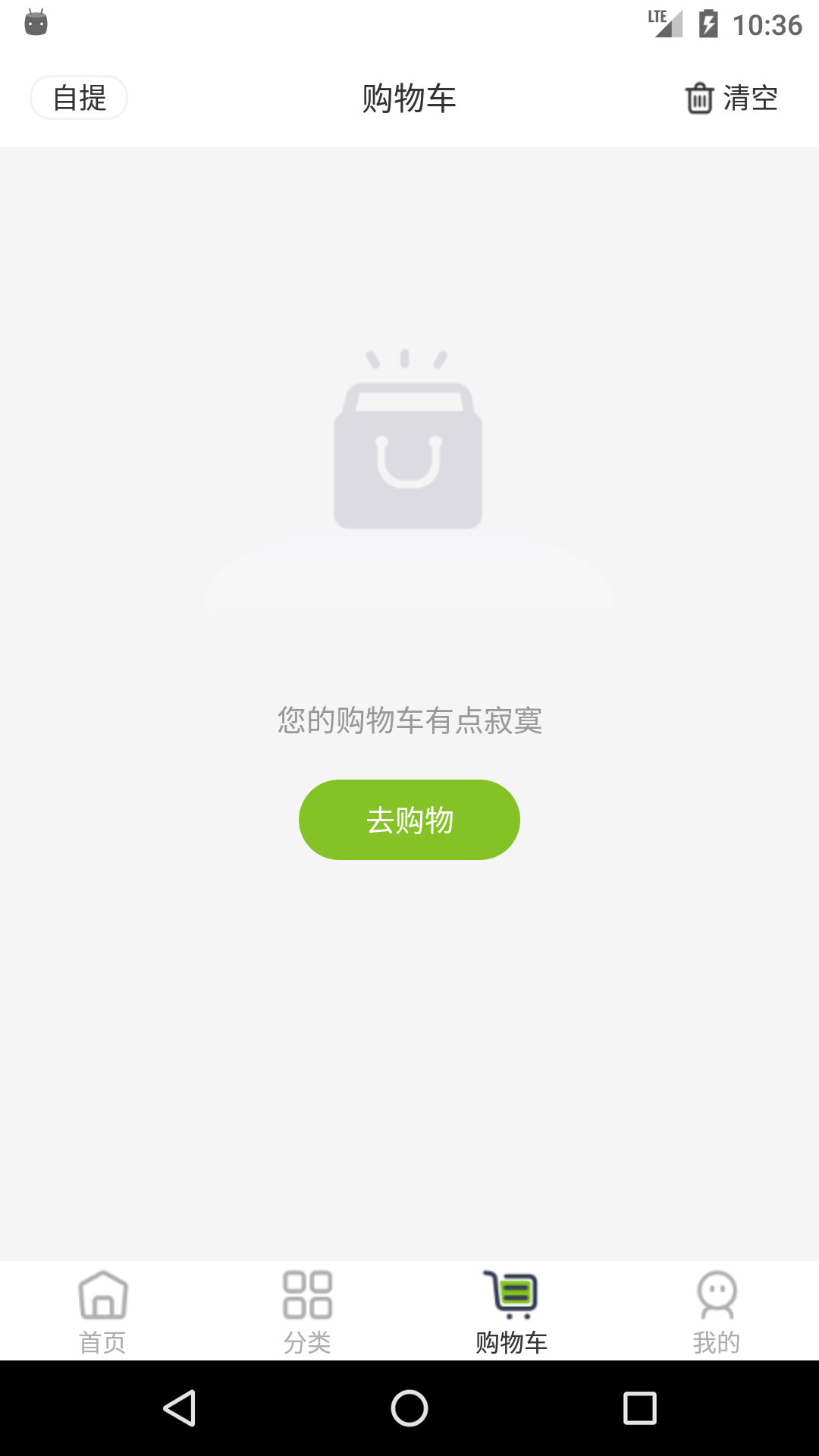 優生活+