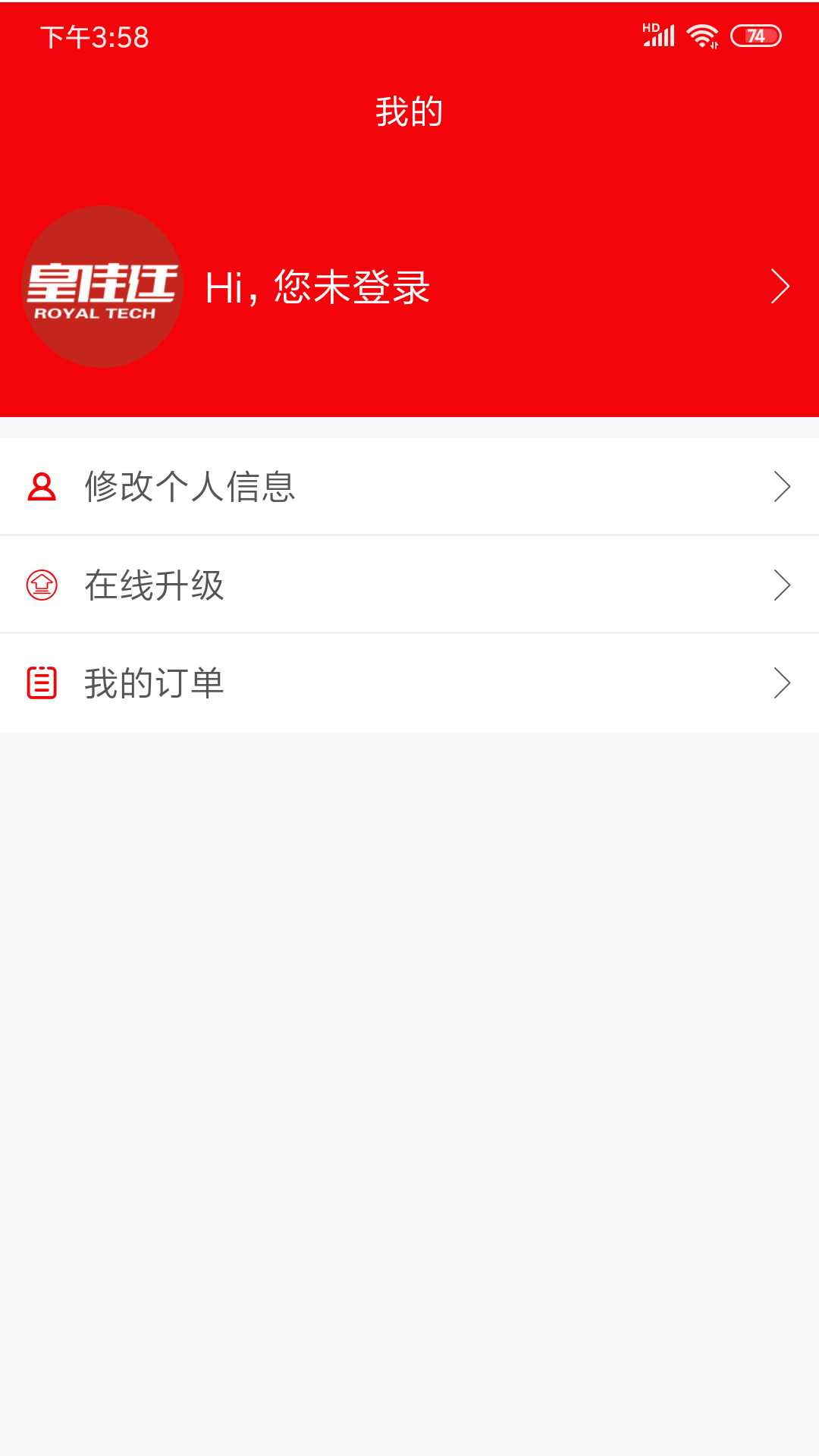 皇佳廷