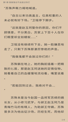朵米小說(shuō)