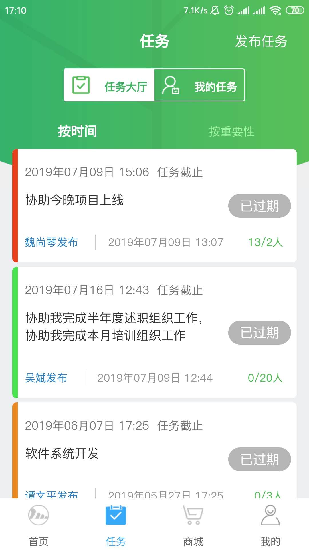 猴哥云積分