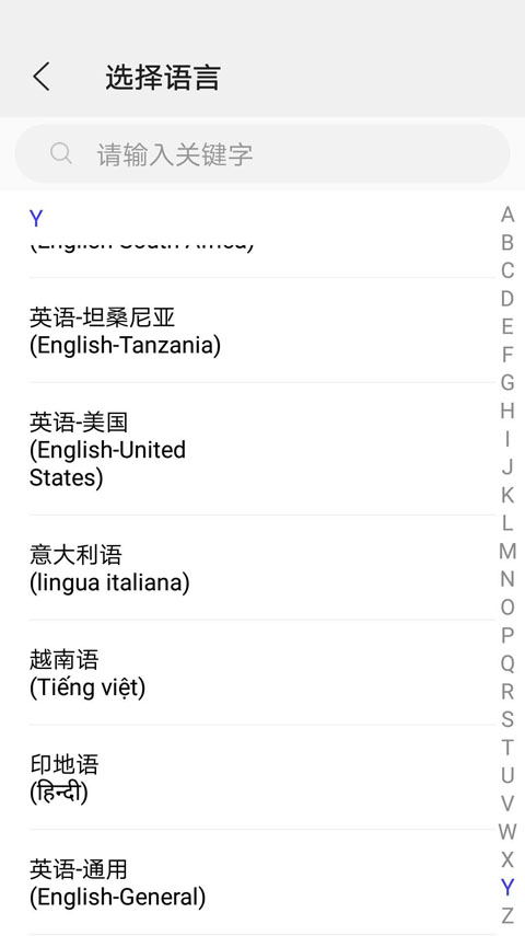 譯交流