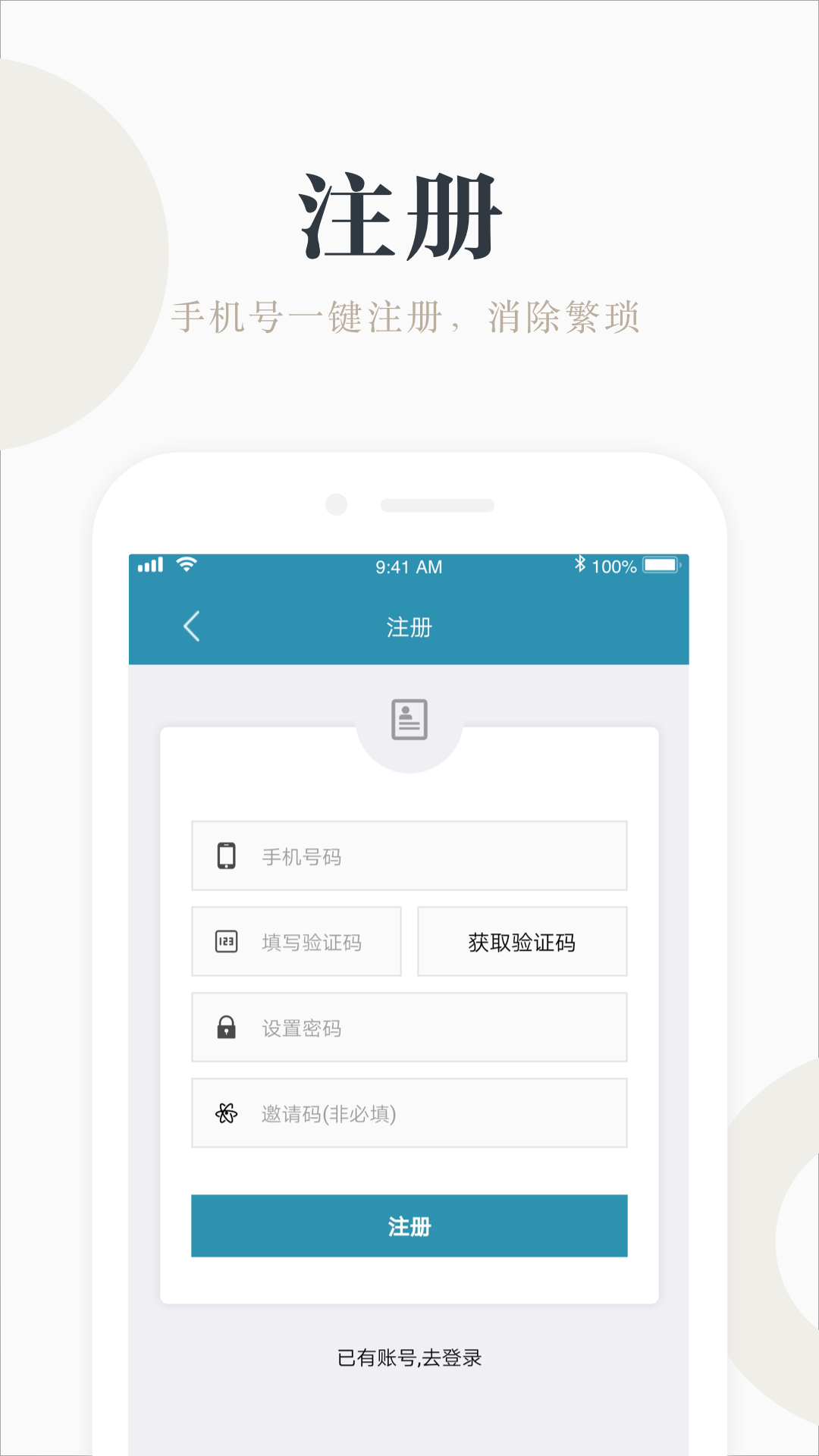 兼職小魚