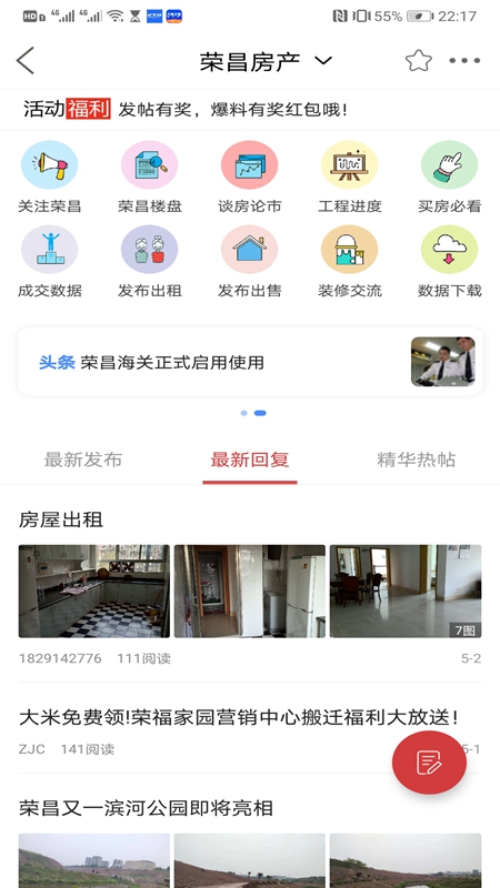 房交網(wǎng)