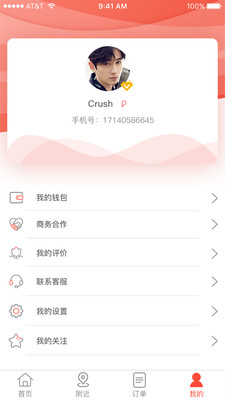 逸到