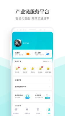 云醫(yī)行