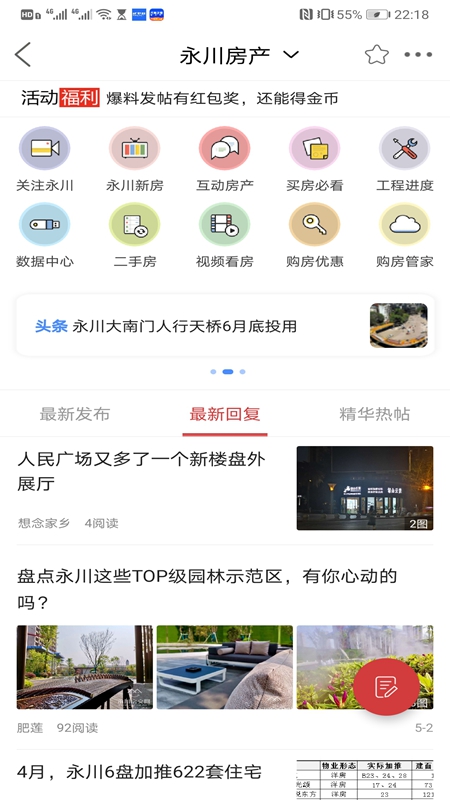 房交網(wǎng)