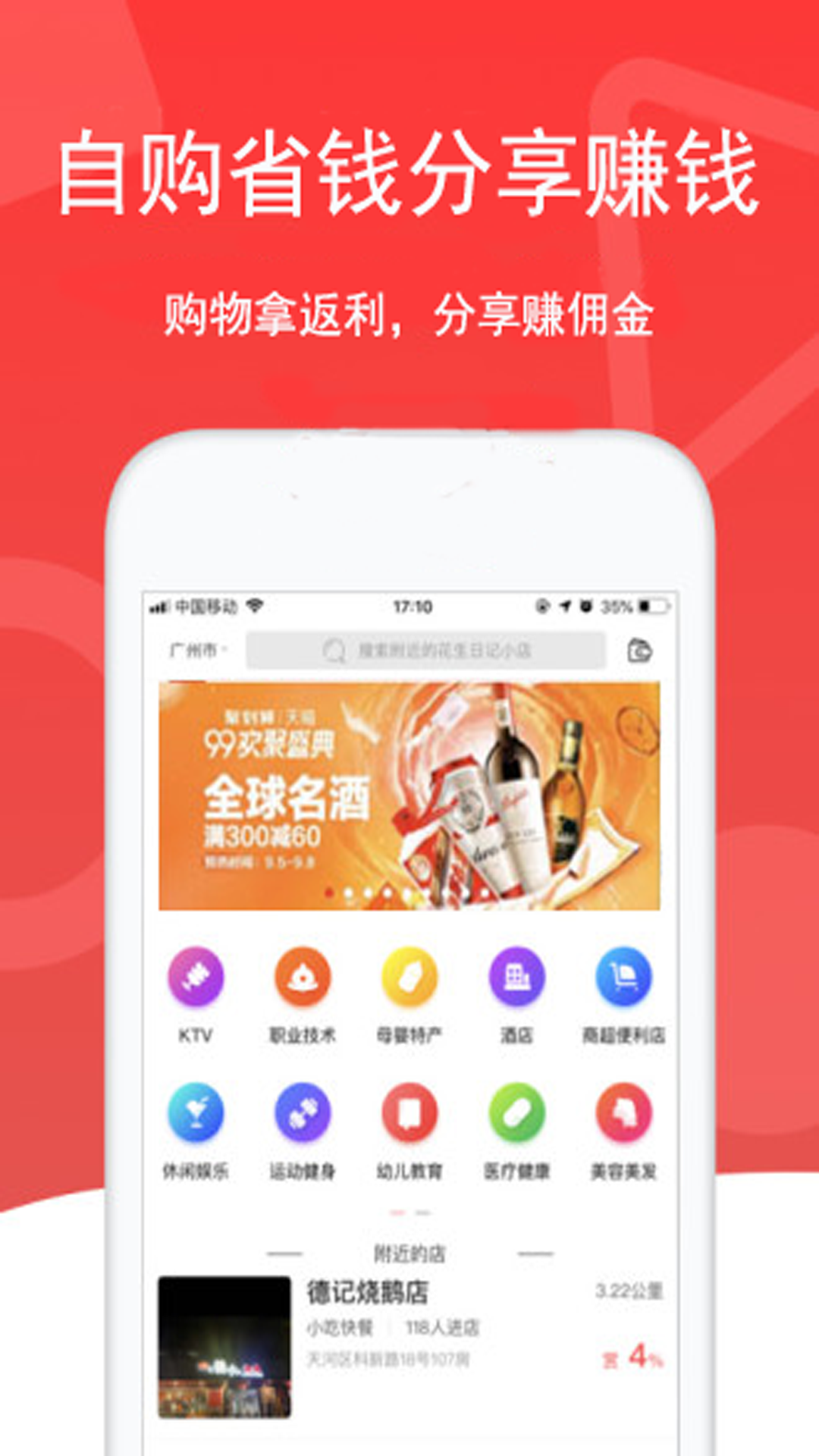折多多