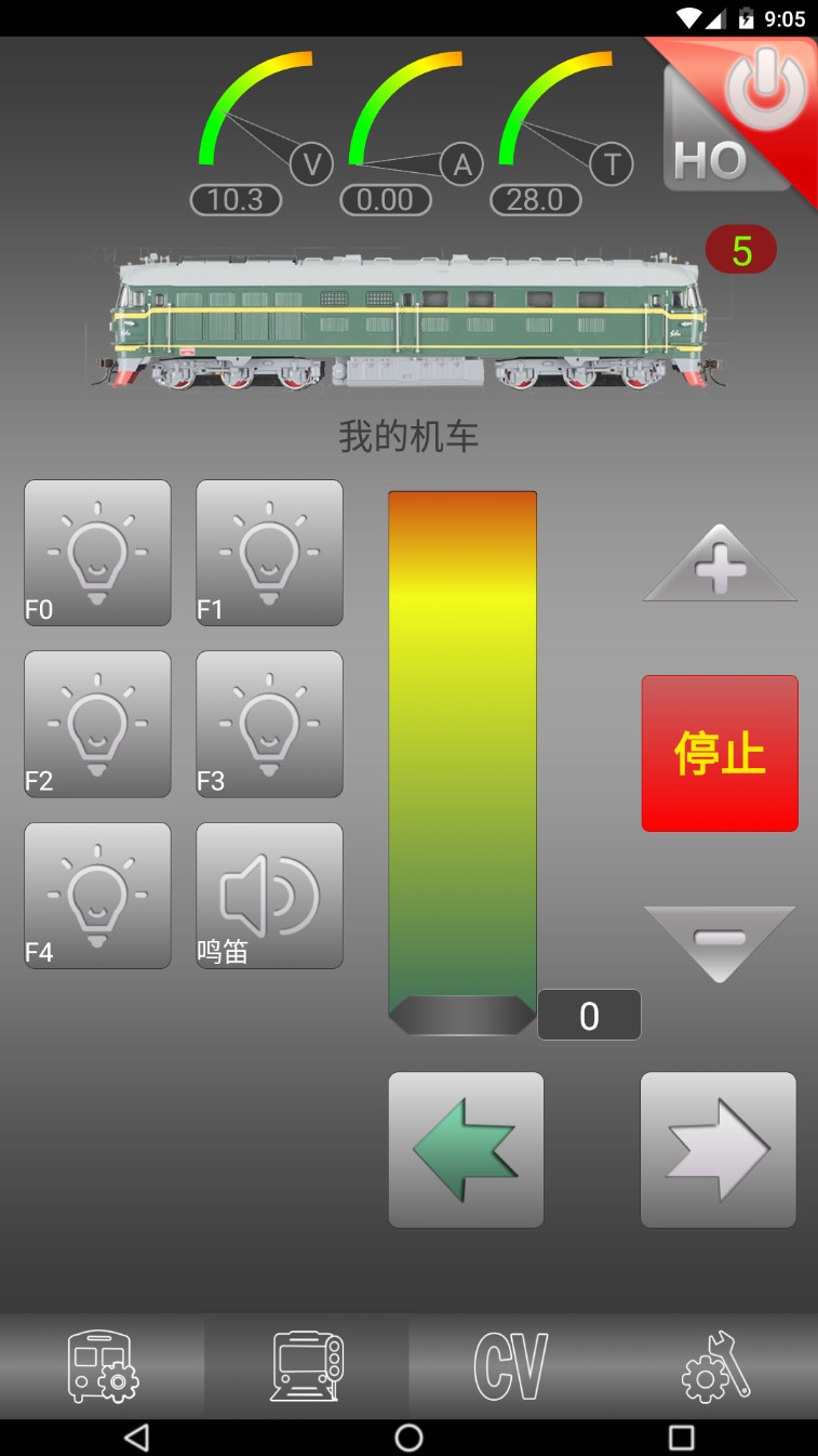 動(dòng)芯
