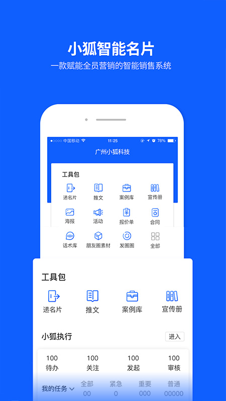 小狐云