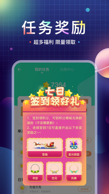 魚丸星球