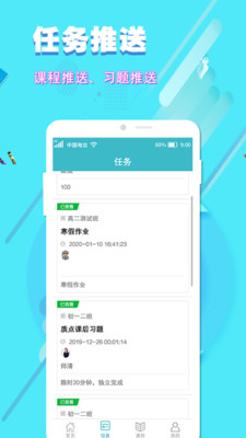 開竅云學堂