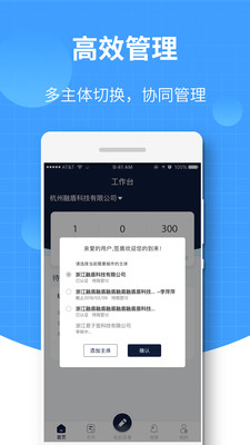 簽盾