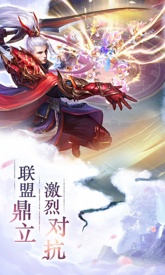 九天仙夢(mèng) 手游