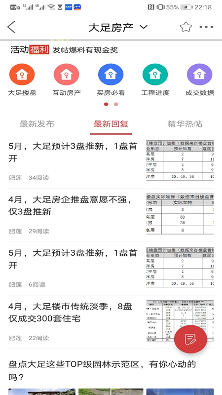 房交網(wǎng)