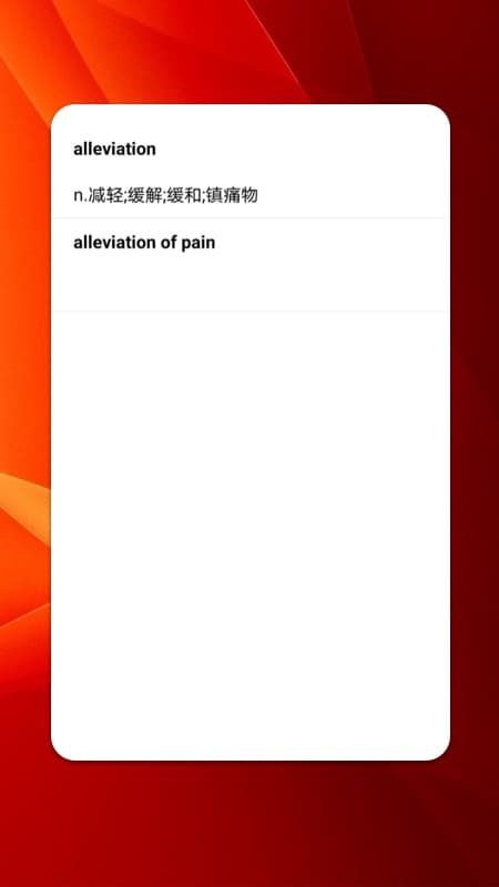 快樂英語角