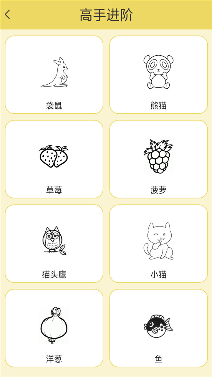 兒童涂色夢想花園