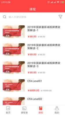 酷耳財(cái)經(jīng)