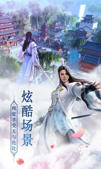 劍客下山 最新版