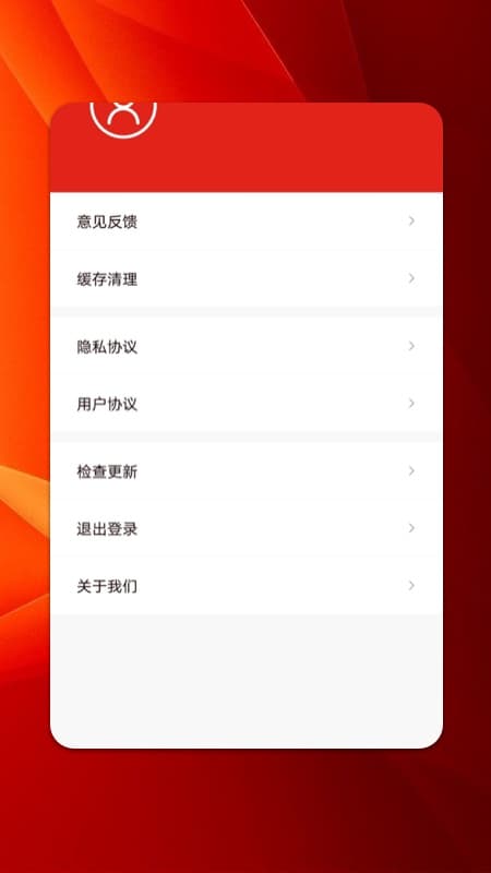 快樂英語角