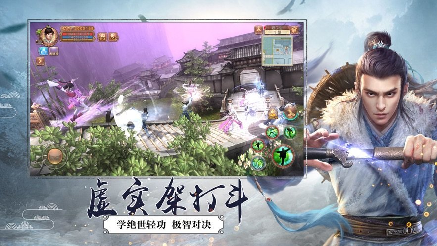 劍與紛爭(zhēng) 測(cè)試版