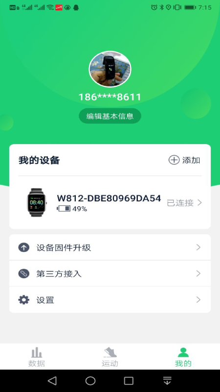奔啦啦