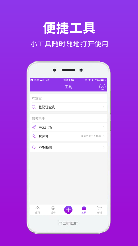 種得來(lái)