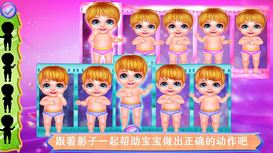 雙胞胎服裝設(shè)計(jì)