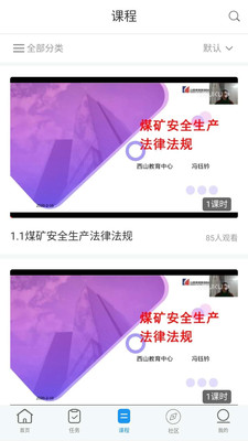 培訓掌中寶