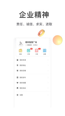 朝林廣場
