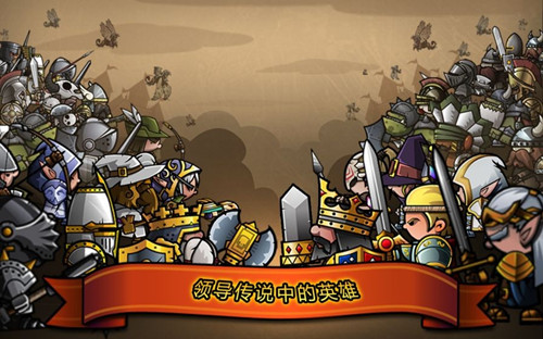 小小軍團 官方版