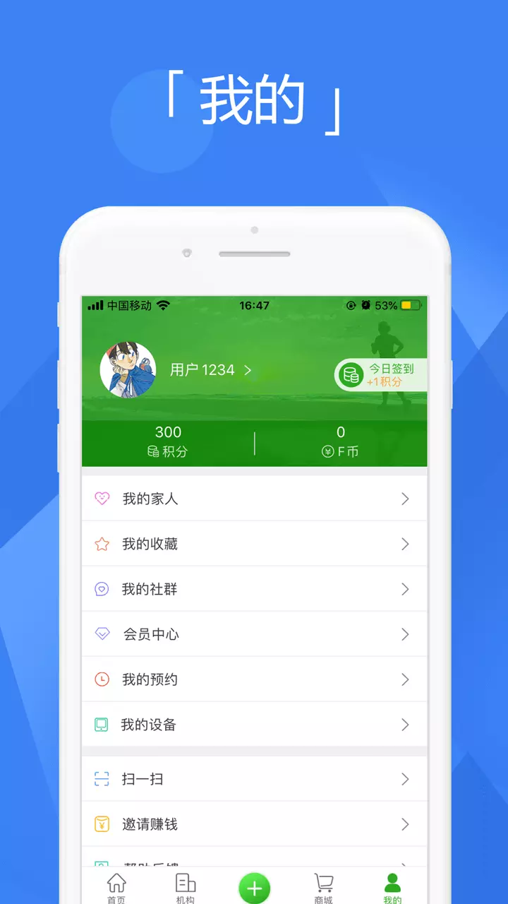 健康廣西