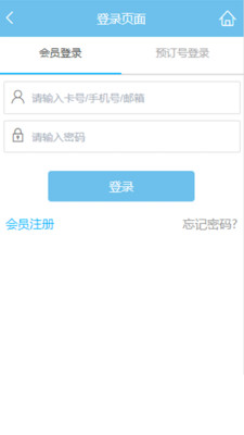 凱萊酒店