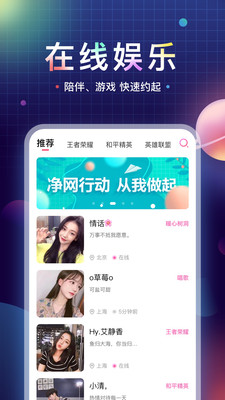 魚丸星球