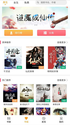 云雀免費小說軟件