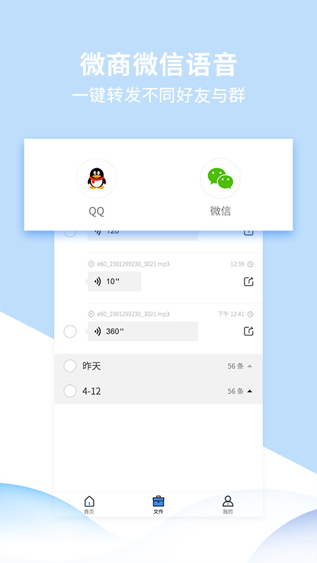 轉(zhuǎn)發(fā)精靈