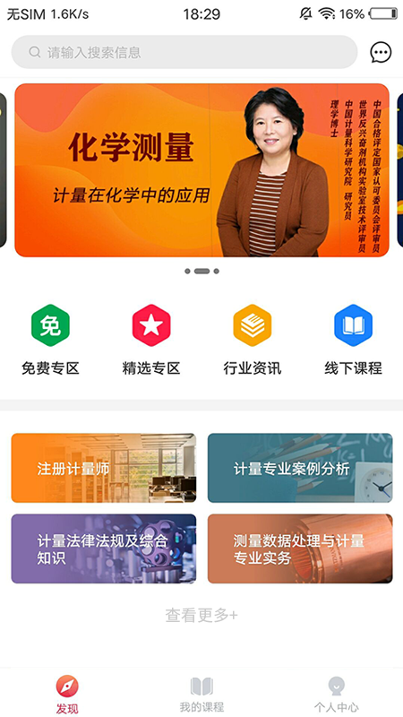 八斗魚